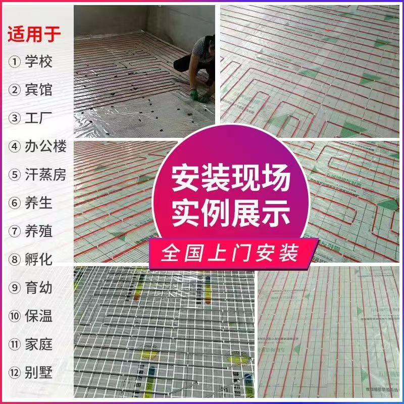 新巴尔虎左旗 石墨烯电地暖公司哪家好？售后保障深度解析